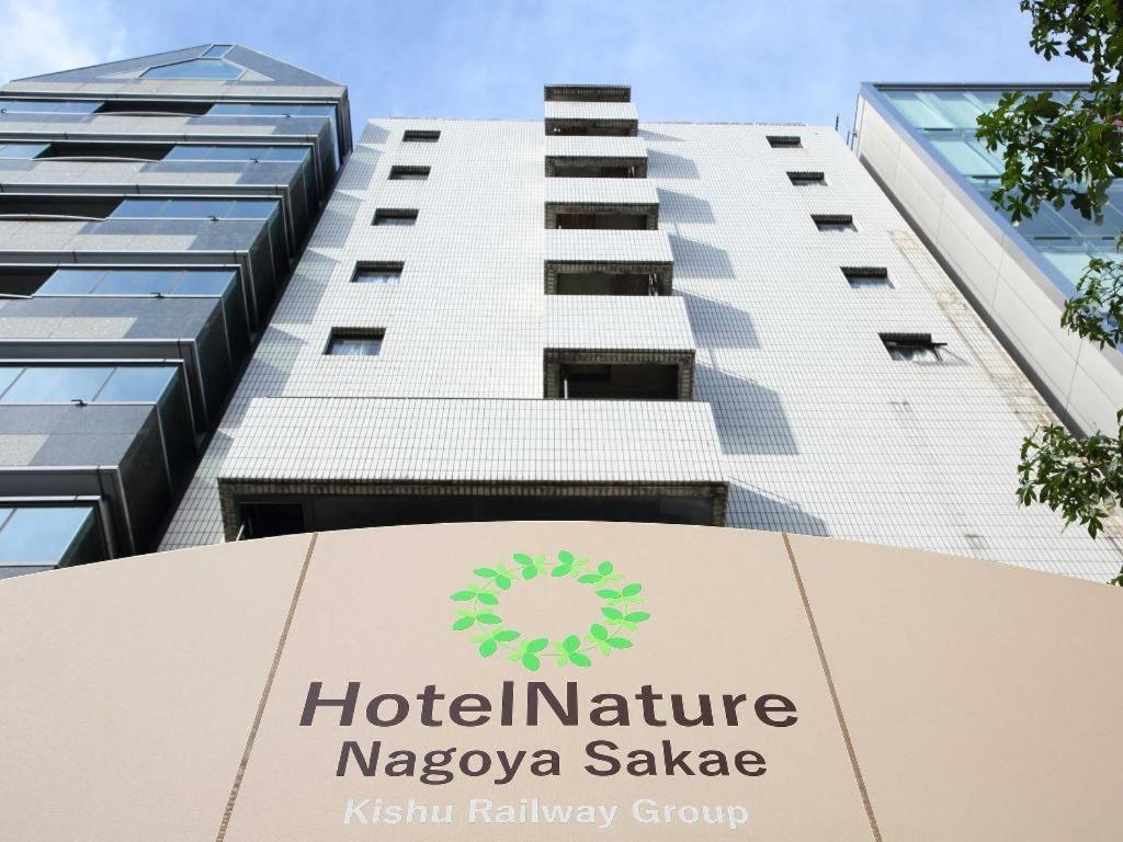 Hotel Nature Nagoya Sakae Dış mekan fotoğraf